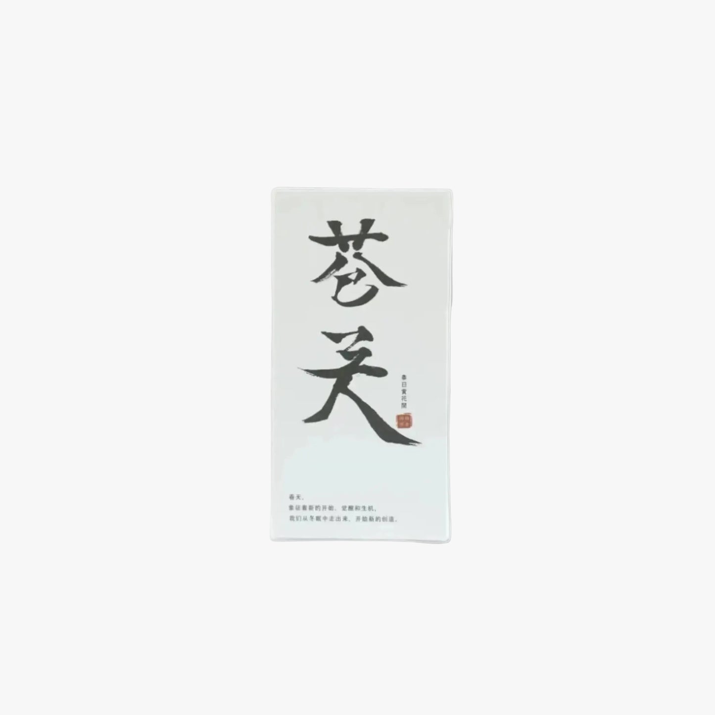 Spring Awakening incense on white background