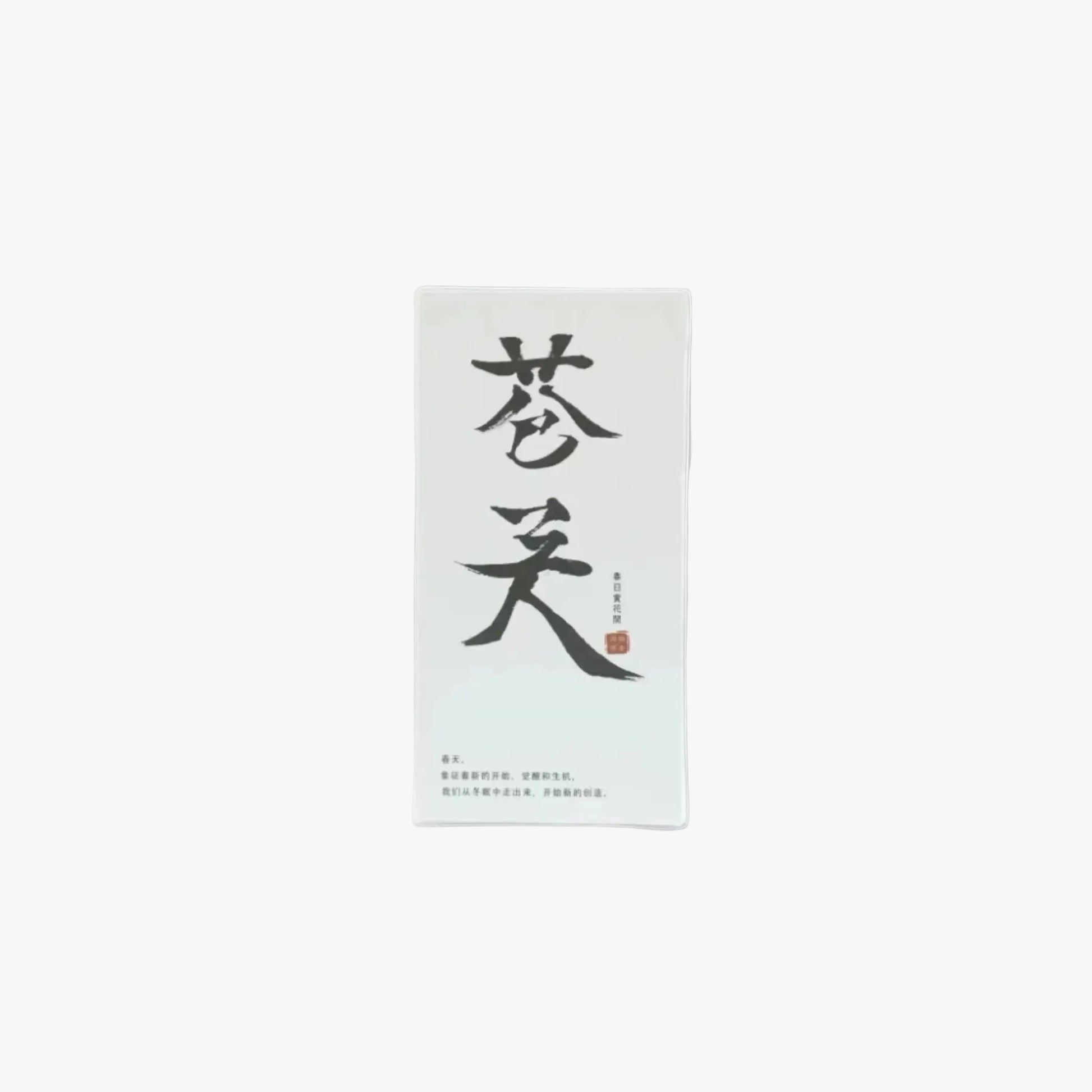 Spring Awakening incense on white background